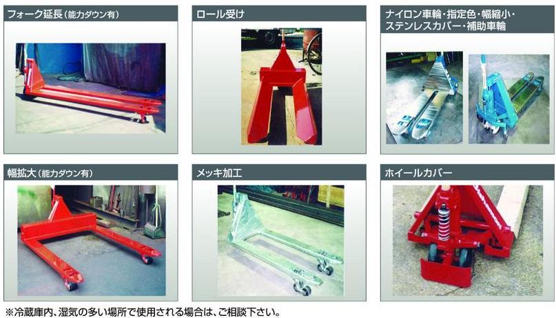 ビシャモン ハンドパレット トラック 軽量 BM08-46S パレット運搬 フォーク最低高さ80mm 頑丈 小回り 800kg 株式会社スギヤス 標準タイプ  最大積載能力